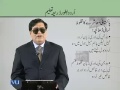 EDU411 Teaching of Urdu Lecture No 23