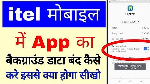 itel phone me app ka background data off kaise kare।how to turn off app background data in itel
