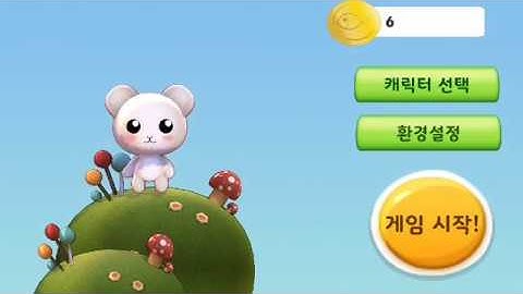 달려zoo 프로토타입