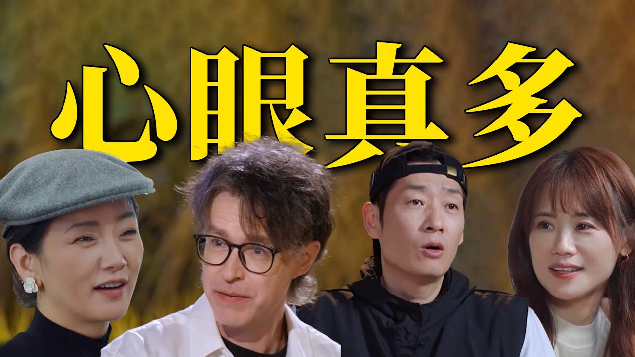 刘老师说电影 | 50岁，正是恋爱的好年纪！锐评《日落时分说爱你》第一期