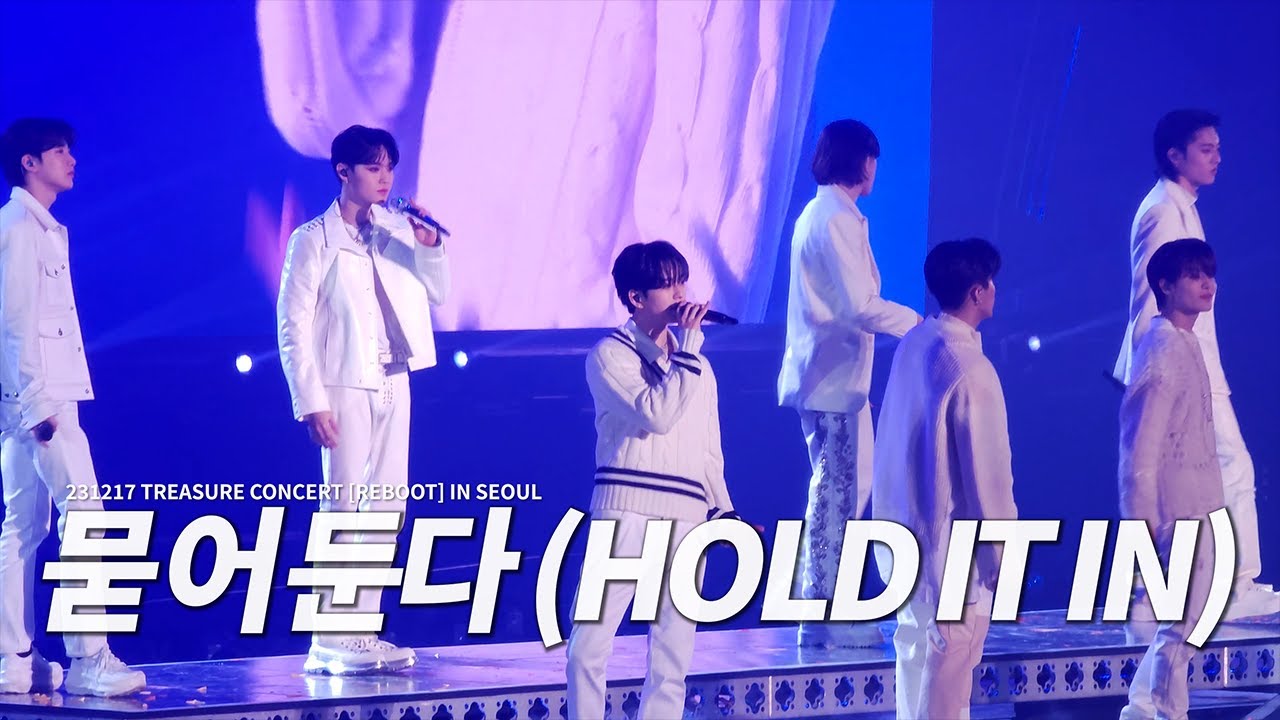 [4K] 231217 TREASURE (트레저) - 묻어둔다 (HOLD IT IN) | TREASURE CONCERT [REBOOT] IN SEOUL