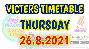 Victers Channel Timetable Today August 26 Thursday | Kite Victers First Bell Online Class Victers