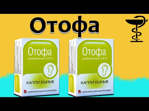 Отофа - инструкция по применению | Цена ушных капель