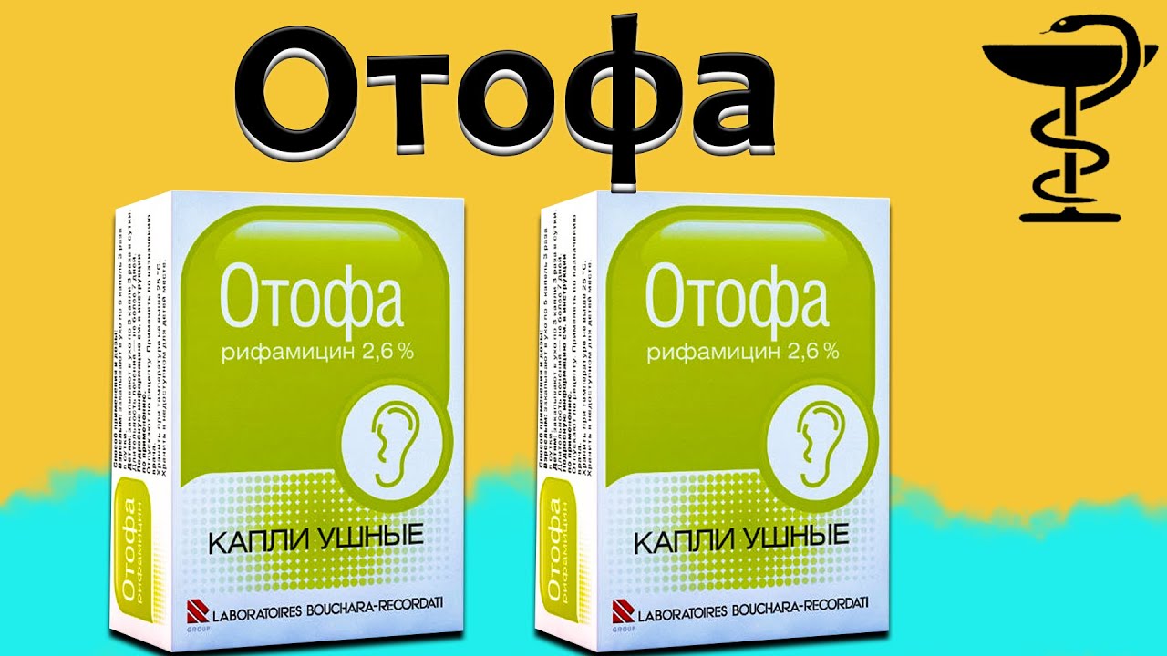 Отофа инструкция по применению взрослым. Отофа ушные. Отофа капли. Отофа ушные капли. Отофа аналоги ушные.