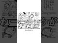 【神回】感情込めてボケてにアフレコしてツッコんでみたらヤバすぎたwwww【第94弾】#shorts