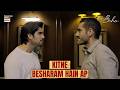 Kitne Be Sharam hai aap 😡 | Intense Scene | Doctor Bahu | ARY Digital Drama