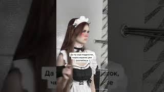 ДАША ДОШИК i am doshik1   подросток разлюбишь   бабочки в животе #Shotrs #Tiktok