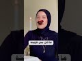 السلطنة العثمانية كانت سابقة عصرها خواتم محفورة تيجان مرصعة واليوم نفس الستايل راجع لكن بروح عصرية 