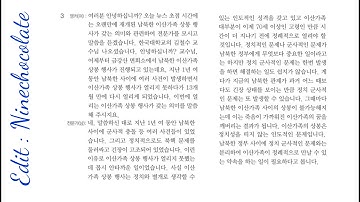 Cao cấp 6  Bài 8   정치제도   File nghe giáo trình tiếng hàn tổng hợp