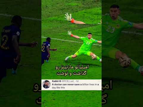 فوتبال نجات بخش جون میلیون ها آدم  