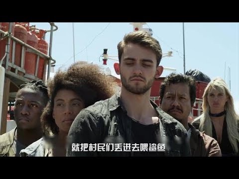 未来世界鲨鱼成为武器，拥有淡水可以奴役任何人！速看科幻电影《鲨鱼帝国》