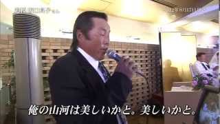 山河 ジャンボ尾崎さん 坂口良子 検索動画22 山河 ジャンボ尾崎さん 坂口良子 検索動画 22
