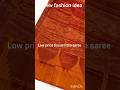 Rakhi special low price Cotton tissue Pata Sambalpuri din #viralvideo #sambalpurisaree #trending