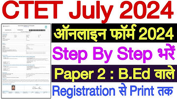 CTET Paper 2 Form Fill Up 2024 Step By Step | CTET Form Fill Up 2024 Paper 2 |  CTET Paper 2 Apply