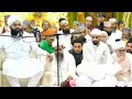 Live 2023 Peer Saiyed Ghulam Ali Bapu Ursh Mubarak Savarkundla Live 2023 Peer Saiyed Ghulam Ali Bapu Ursh Mubarak Savarkundla