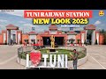 Tuni Railway Station 2025 New Look 😍 | World Class Makeover Under Amrit Bharat Scheme!
