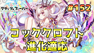 تحميل クラフィ 折原