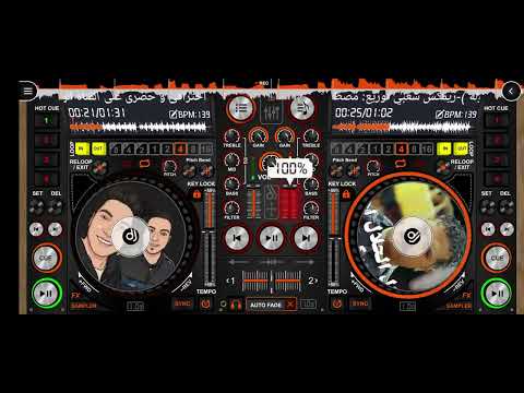 ريمكس المال الحلال اهو اورج مصطفى الجن اكسبلور اكسبلور فولو الترند الترند الجديد ترند 