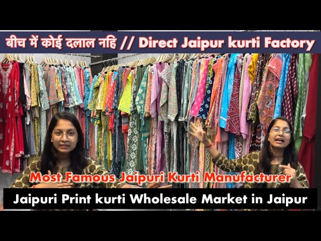 Kathmandu Kurti Wholesale | Jaipur Kurti Wholesale