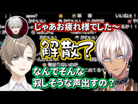 As the mood shifts to disbanding, Ibrahim speaks in a lonely voice. [Ibrahim/Kanae/Kuzuha/Nijisan...