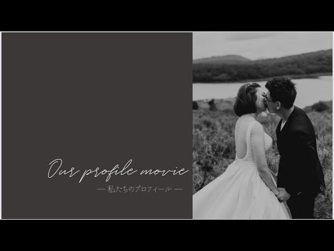 結婚式　プロフィールムービー　テンプレ《ベーシック２》パワポ　自作　～ClocheFleur～