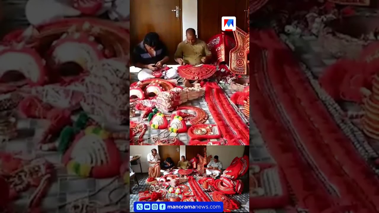 ഉത്തര മലബാറില്‍ ഇനി തെയ്യക്കാലം; അണിയറയില്‍ അണിയലങ്ങള്‍ ഒരുങ്ങുന്നു 