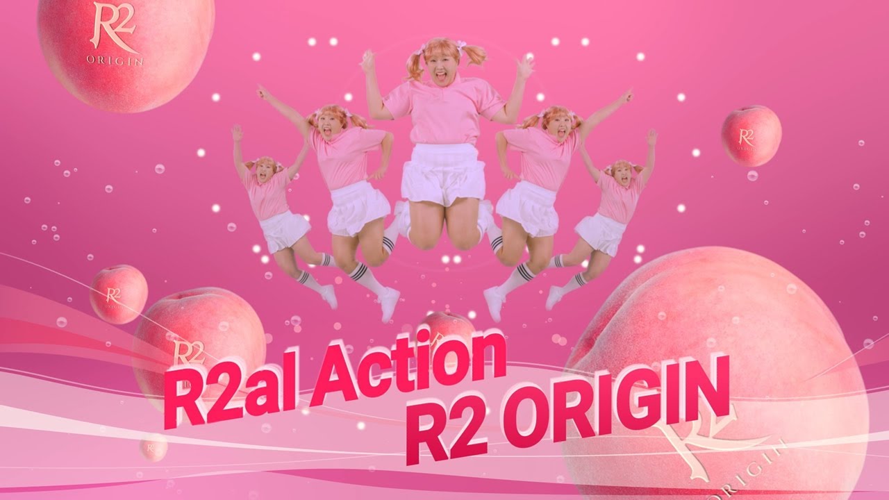 [R2 ORIGIN] 이수지와 함께 R2 ORIGIN 속으로! 15s ver. - GRAND OPEN