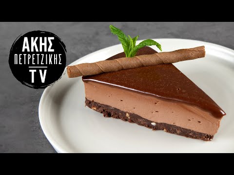 Βίντεο: Τσιζ κέικ σοκολάτας