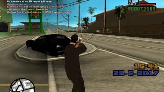 gta sa 2017 05 29 05 41 27 265