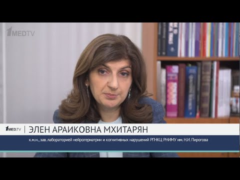 Мексидол. Применение при нарушениях памяти, тревоге, снижении настроения, депрессии.