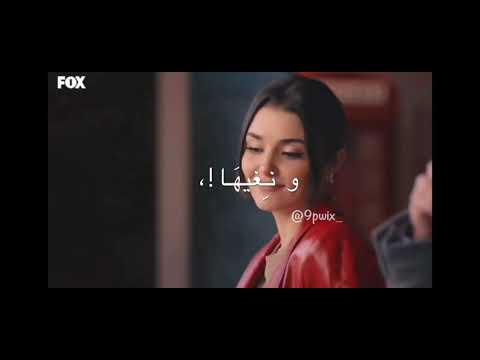 من التورته اديها فتفوته تصميمي لمسلسل انت اطرق بابي
