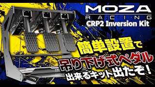 Addiction トルクギア/バルクセット AD-KRIN-OP1 キリン KIZOKU (キゾク)】KIRIN KIT (キリン スターターキット)を