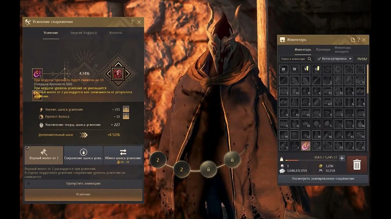 бдо лаки для мертвого бога. Bdo доспех мертвого бога. доспехи мертвого бога заточка на 5. Black desert доспехи мертвого бога. таблица лаков для заточки бдо.