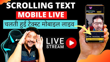 How To Add Scrolling Text In Mobile Live Streaming | Running Text In Mobile Live Stream | Hindi