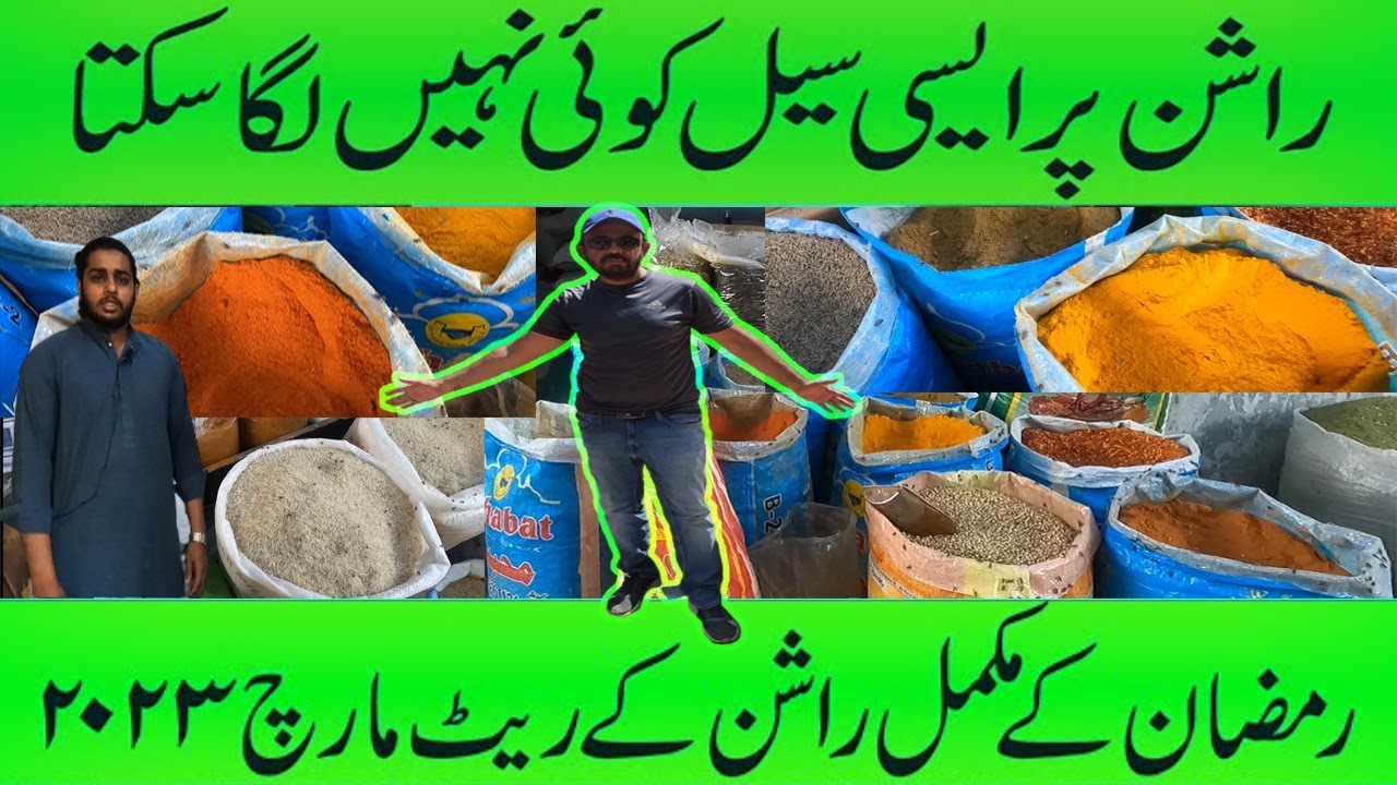 Cheapest grocery store in Karachi Grocery wholesale market in Town