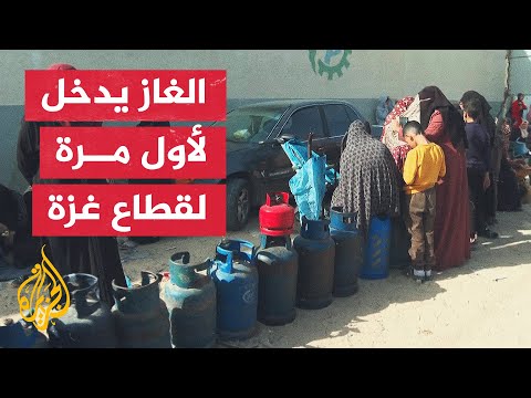 مراسل الجزيرة يرصد الأوضاع من أمام محطة تعبئة أسطوانات الغاز في قطاع غزة