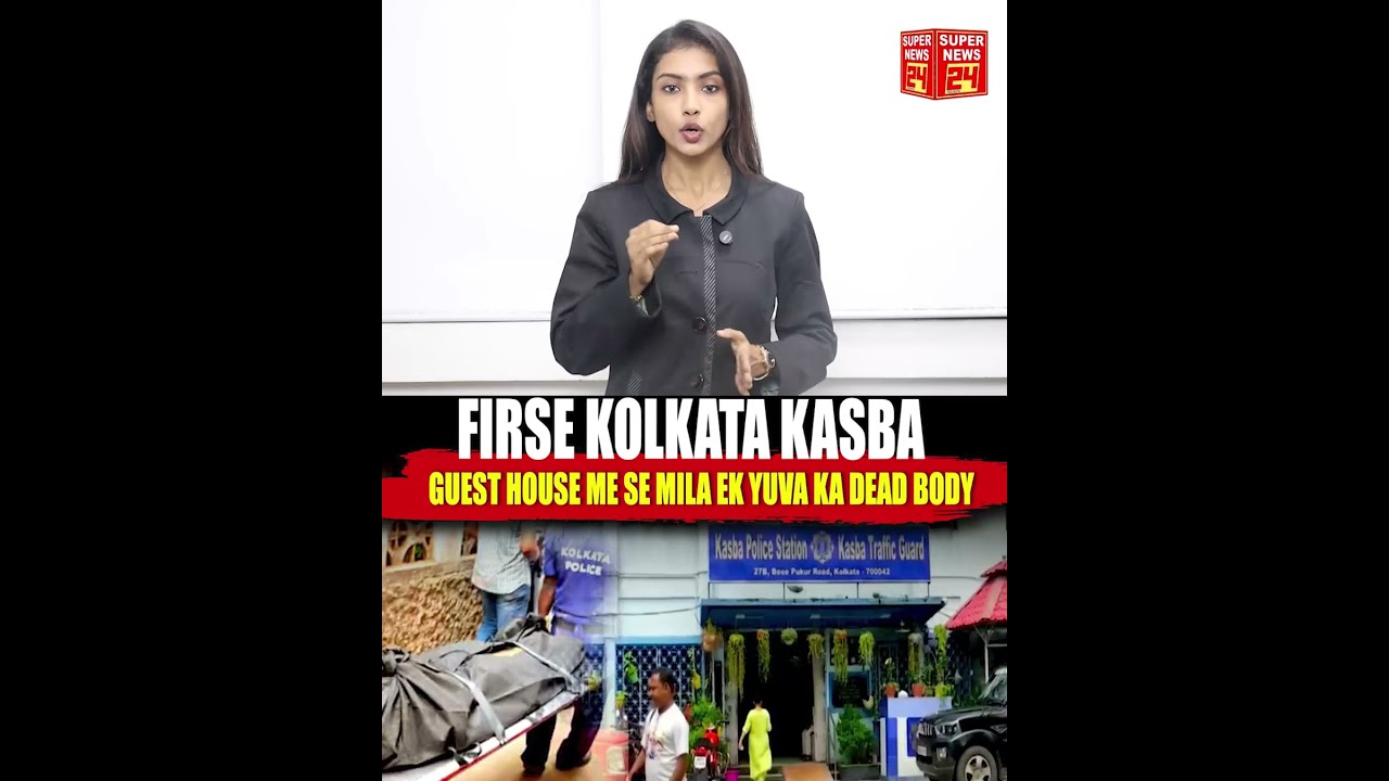 Firse Kolkata Kasba Guest House Me Se Mila Ek Yuva Ka Dead Body