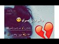 ميلاد بوجلدين ولله ويش يسوي شوفو عمال الخير