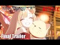 オリジナルアニメ「超かぐや姫！」直前予告映像