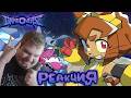 РЕАКЦИЯ НА GAMEOVERSE: ПИЛОТ