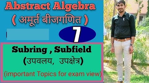 Subring /Subfield /Abstract Algebra /B.Sc. final year / unit-3rd /Lect-7/ Iconic Maths