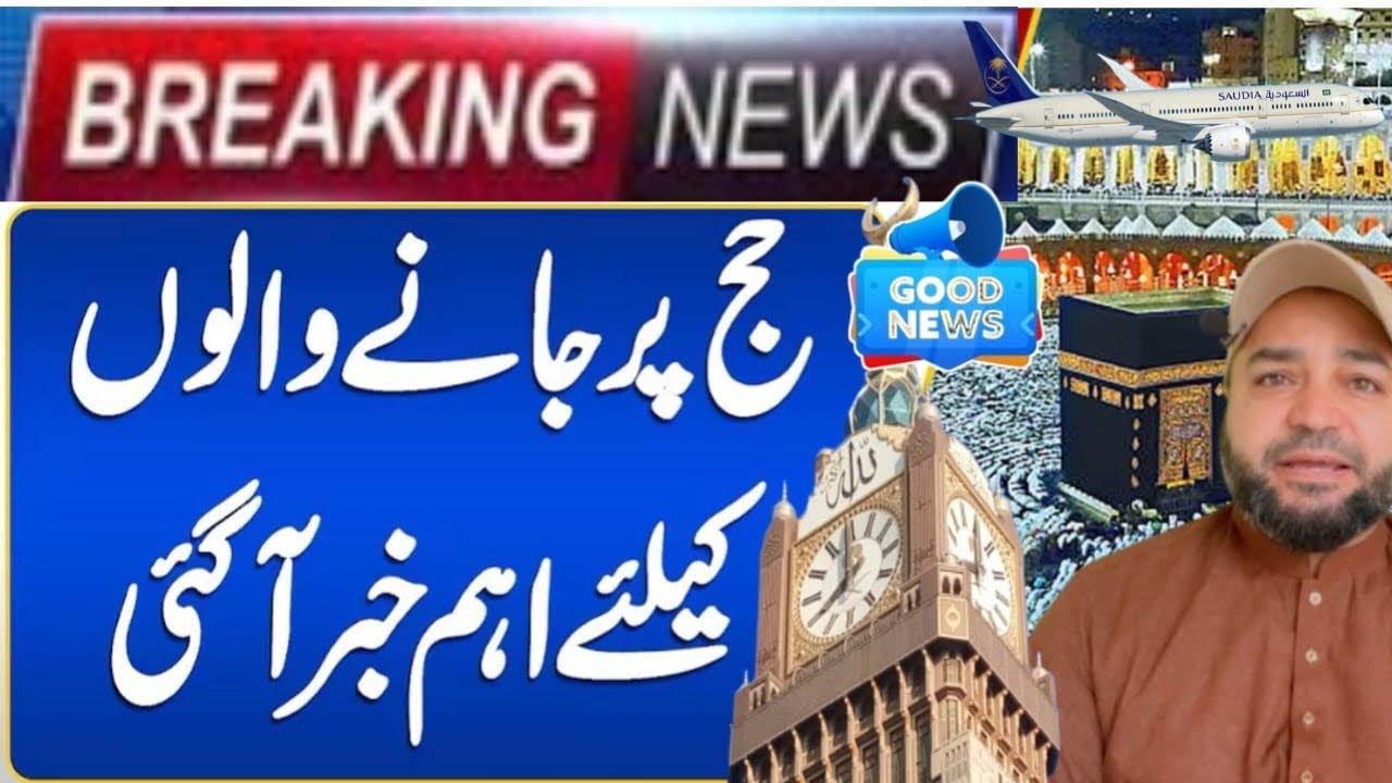 Surprise Changes for Coming Hajj