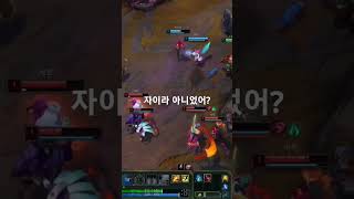 서른안 #롤탑강의 #leagueoflegends #게임 #리그오브레전드 #gaming