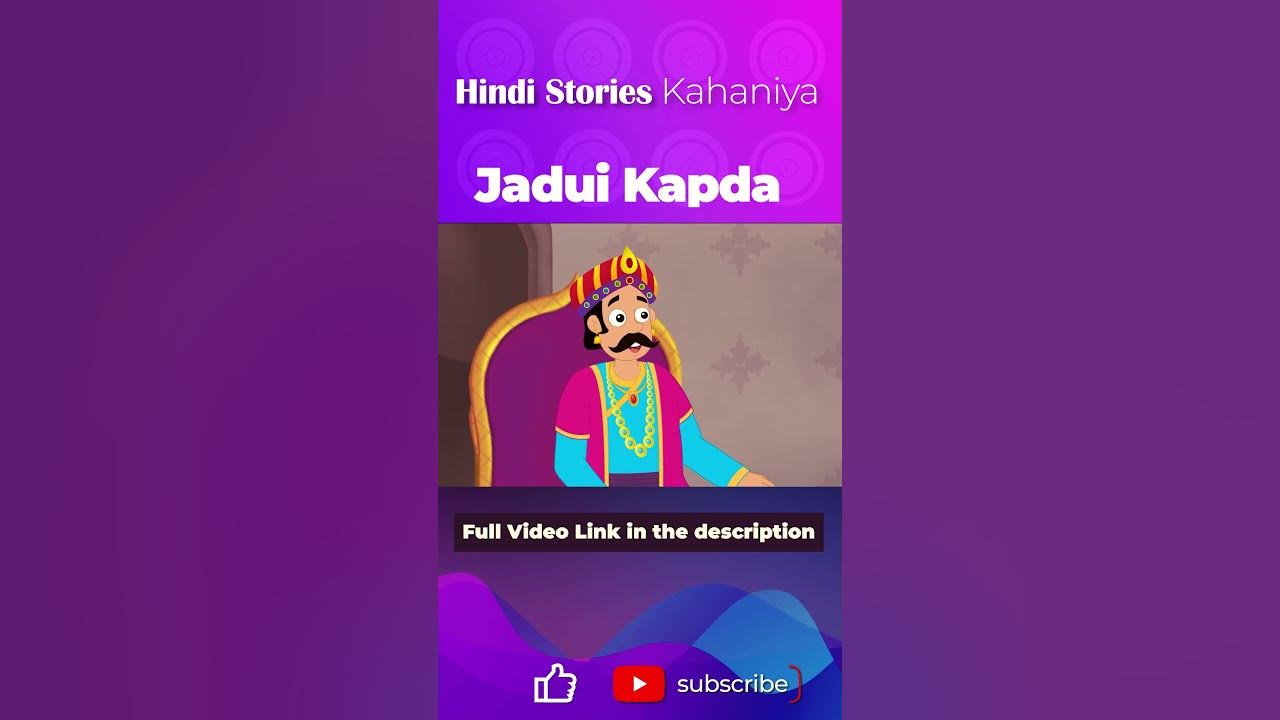 Magical Cloth hindi kahani Jadui kapda hindi motivational stories
