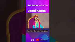 Magical Cloth hindi kahani- Jadui kapda hindi motivational stories @edewcateHindi   Hindi Kahaniya