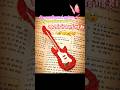 diy cardborad guitar 🎸 #craft #diy #homedecor #creative