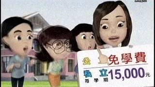 20150901 1930  張家豪 股市錙銖人