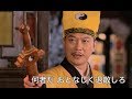 元祖「霊幻道士」スタッフによる正統派キョンシー映画が四半世紀ぶりに登場／映画『霊幻道士Ｑ　大蛇道士の出現！』予告編