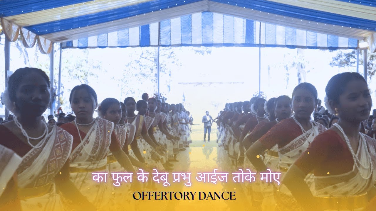 Offertory Dance | का फुल के देबू प्रभु आईज तोके मोए  | Priestly Ordination 10th jan 2025