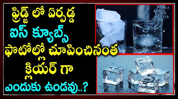 What is the Difference Between Clear and Cloudy Ice